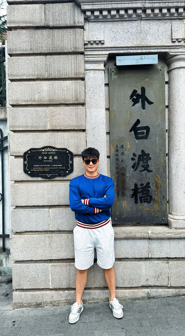 閱盡外灘繁榮 見證百年申城。