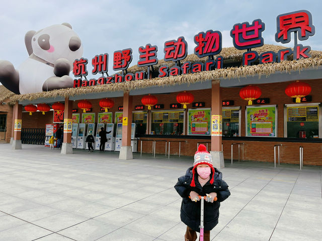 富陽｜看動物、玩樂園、觀演出、坐火車，一票全享。
