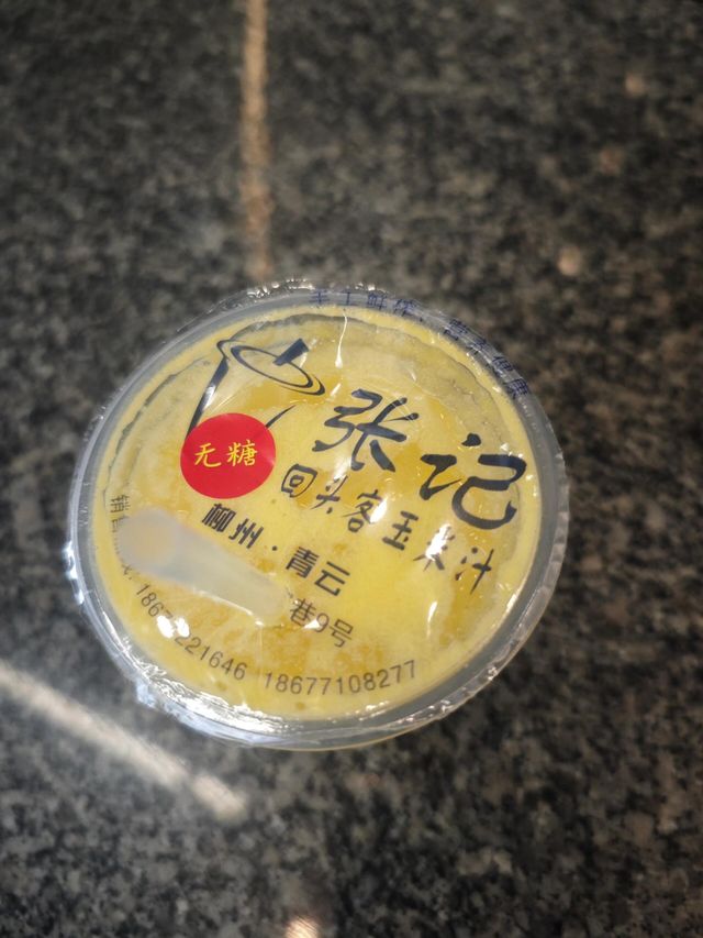 廣西遊玩攻略。