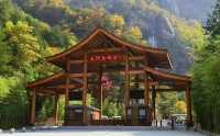 天河大峡谷旅遊攻略。
