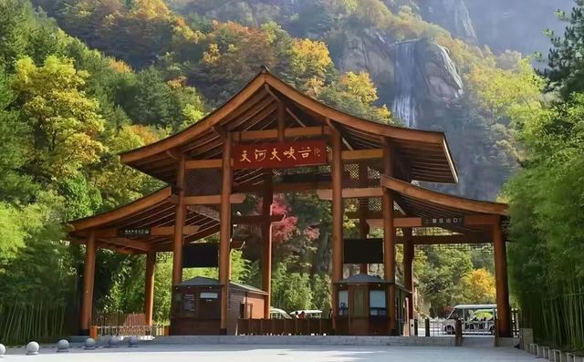 天河大峡谷旅遊攻略。