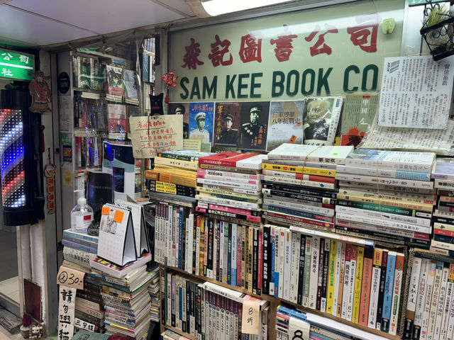 森記圖書公司：書與貓的溫馨邂逅