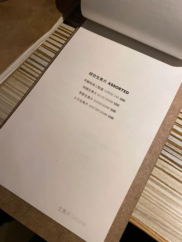 台北美食驚喜｜上引水產的立吞體驗🍣