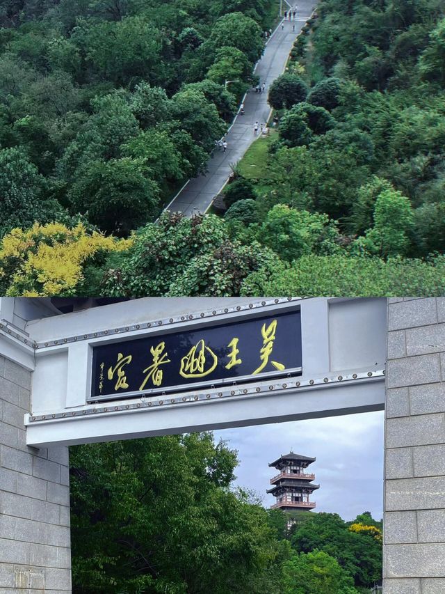 鄂州一日遊,探秘孫權故都的絕美風光! 鄂州一日遊,探秘孫權故都的絕美風光!