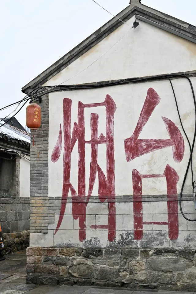 所城里 | 明清時代の古建築群で宝探し