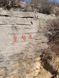 登高望遠，傳說中的千尺塔