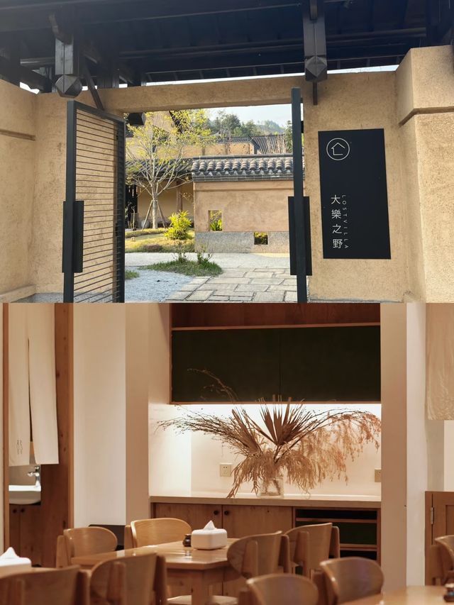 大樂之野龍南圍屋|藏在深山裡的客家民居