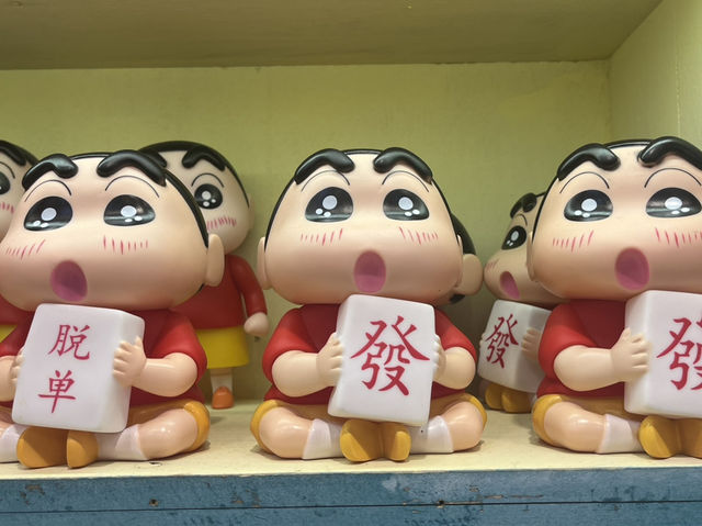 廣東省深圳市羅湖區一個雜貨店鋪：老街李記百貨店，適合觀光旅遊、度假休閒等！