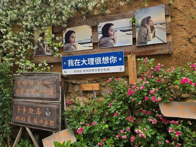 Dali 2 Days Itinerary