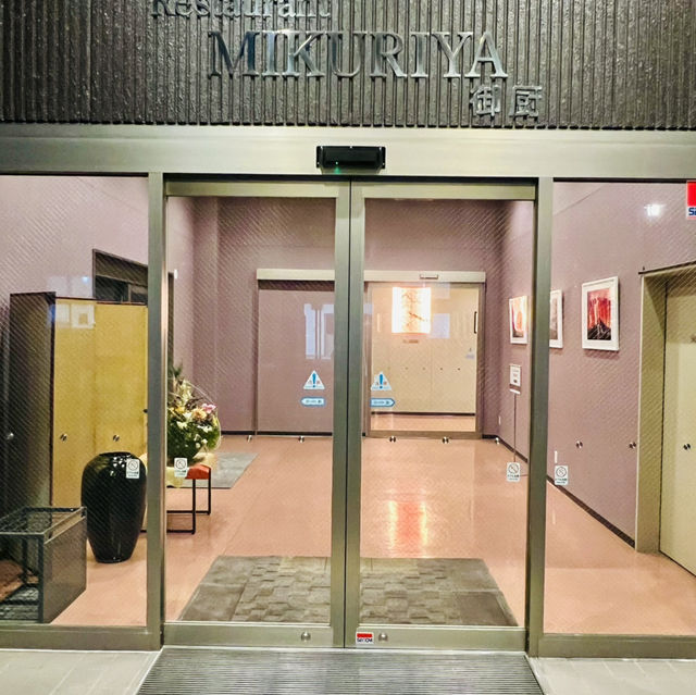 東京周邊@富士櫻溫泉旅館