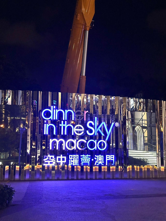 🇲🇴澳門高空浪漫！50米懸掛餐廳體驗