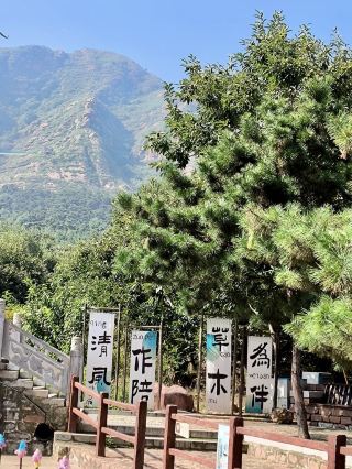 A secret place with verdant mountains and hills - Shanyekou Scenic Area in Qian'an City