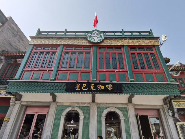 前門大街にあるスターバックス