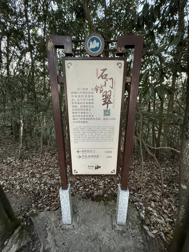 張家界 / 石門鎖翠 張家界 / 石門鎖翠