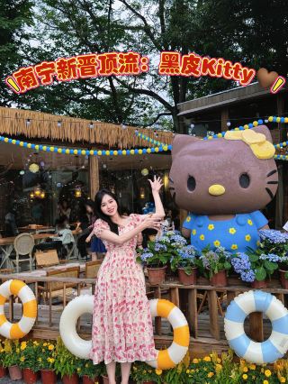 南寧蒼古小屋｜被巨可愛黑皮Ki
