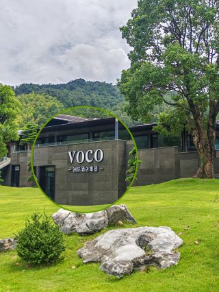East Qian Lake voco | a great place for family fun and wellness