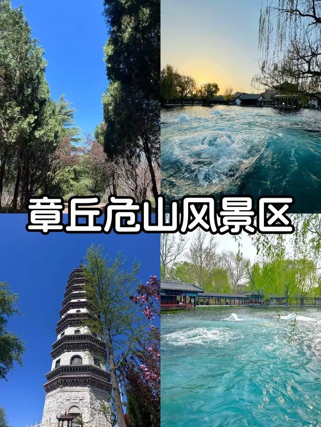山東短途遊必去的4個小眾地！太絕了，週末一天一個剛剛好｜Trip.com 濟南