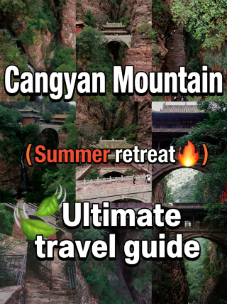 22℃ summer escape! A complete guide to a day trip at Cangyan Mountain