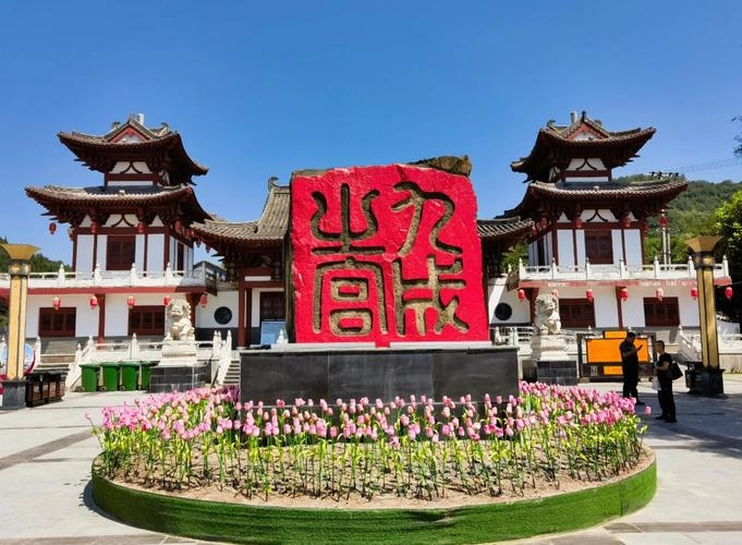 The Crown Prince of Sui and Tang Dynasty Summer Palaces | Complete Travel Guide to Jiucheng Palace Scenic Area. Jiucheng Palace is located in Linyou County, Baoji. Formerly known as Renshou Palace, it served as the summer palace for the imperial family during the Sui and Tang dynasties.