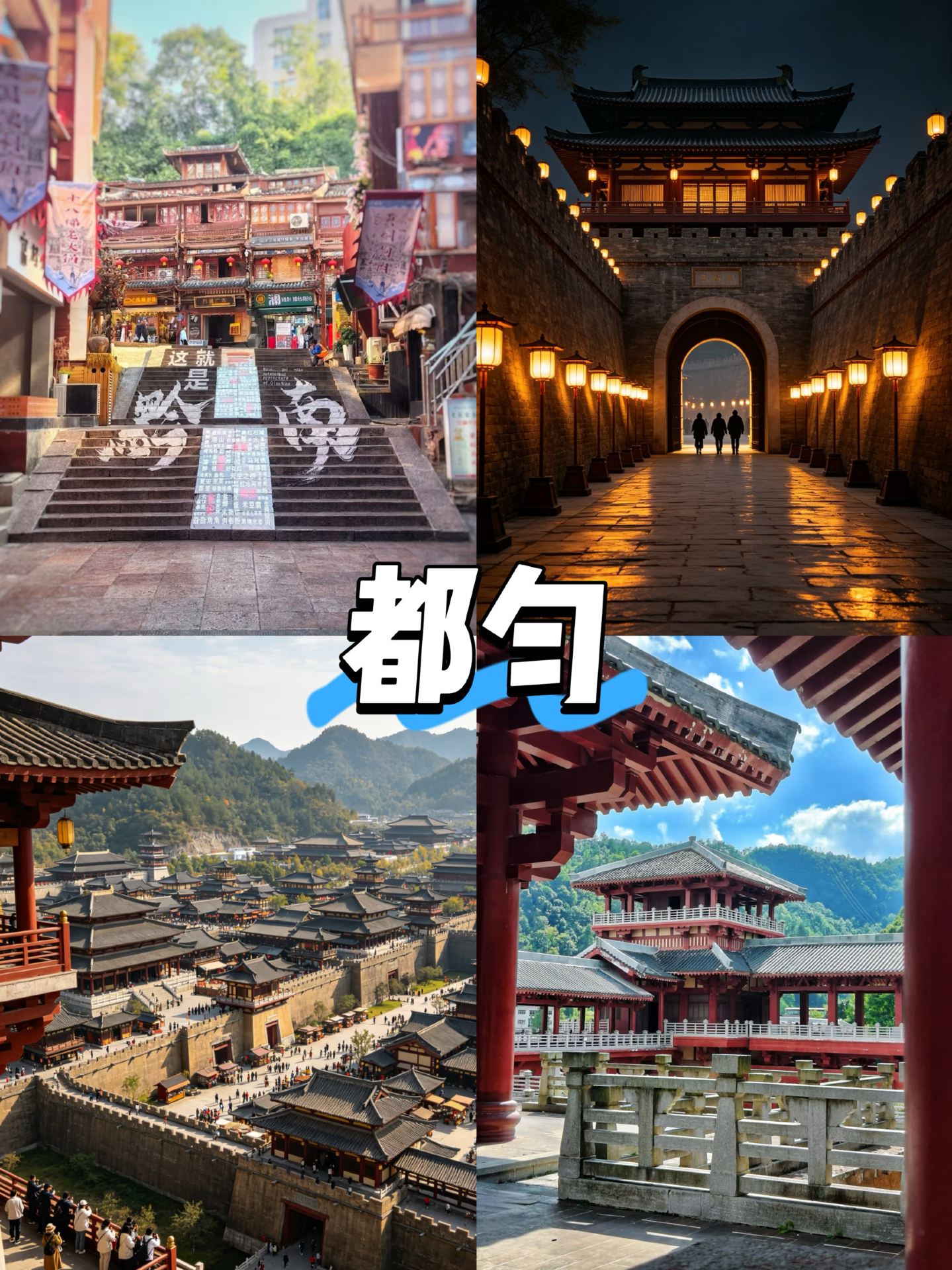 Du lịch ngược chiều trong kỳ nghỉ Quốc Khánh thật tuyệt vời! Bốn thành phố ít người biết đến mà bạn có thể đến thăm chỉ với vài trăm nhân dân tệ mỗi người.
