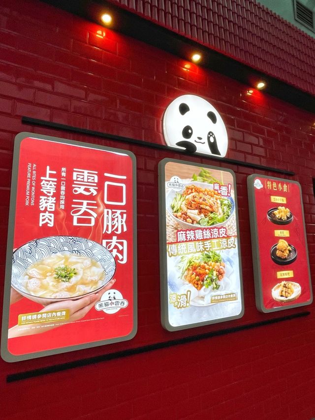 柴灣外賣惹味川菜小品🌶