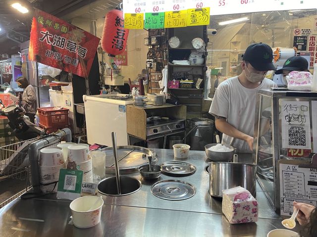 臺中逢甲夜市 吃了會上癮的大麻粉園