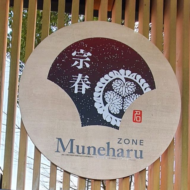 名古屋城外的美食街【金鯱橫丁】