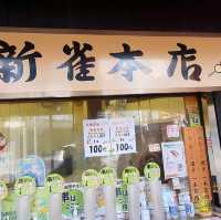 大須商店街超過55年的糰子老店【新雀本店】