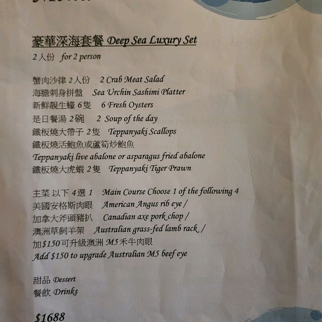 高水準，夠浪漫，慶祝紀念日推介