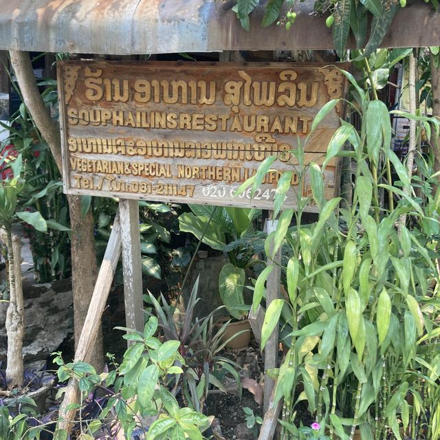 ラオスの伝統的な老舗レストラン　Souphailin Restaurant