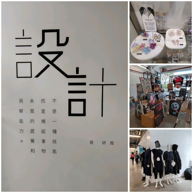 文青新天地~中環元創方PMQ Hong Kong