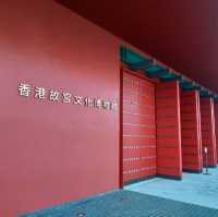 故宮文化博物館  紫禁萬象篇