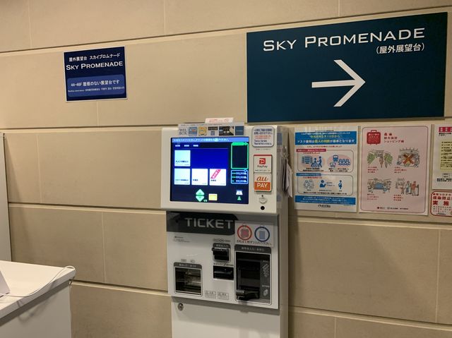 名古屋　名古屋観光　スカイプロムナードからの名古屋駅周辺は絶景だった