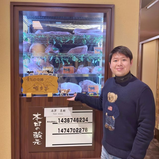 鹿兒島薩摩牛4%的奇蹟