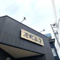 【愛知県蒲郡市】港町で食べる新鮮な魚料理と観光スポット
