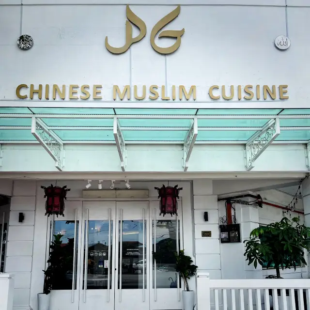 PG Chinese Muslim Cuisine Bukit Mertajam..!!