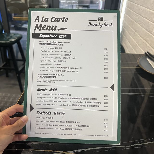 濃郁藥材味的肉骨茶 濃郁藥材味的肉骨茶