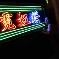 大館展覽- 「霓續」 