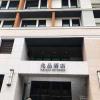 台灣-礁溪兆品酒店
