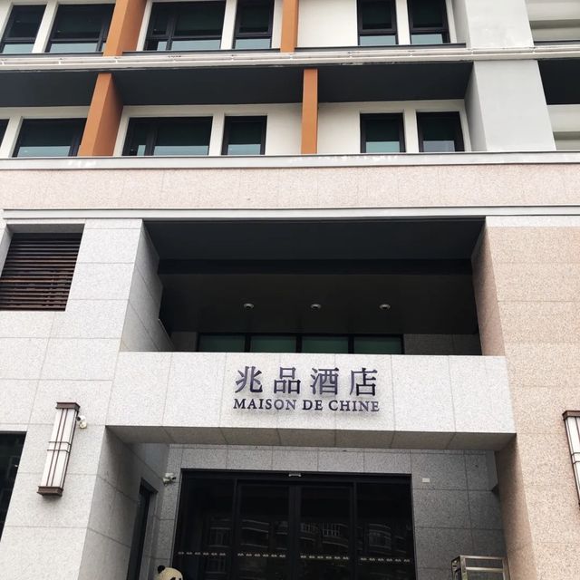 台灣-礁溪兆品酒店