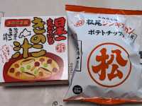 【新さっぽろのお土産なら】カテプリ地下一階！