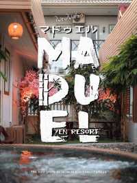 🌊Ma-Du-El Zen Resort |รีสอร์ทสไตล์ญี่ปุ่นเกาะล้าน
