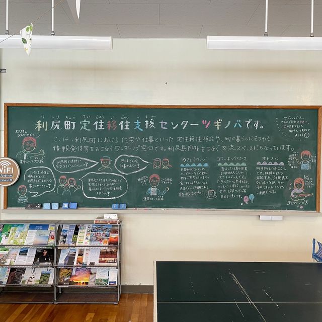 廃校リノベ🏫ツギノバ