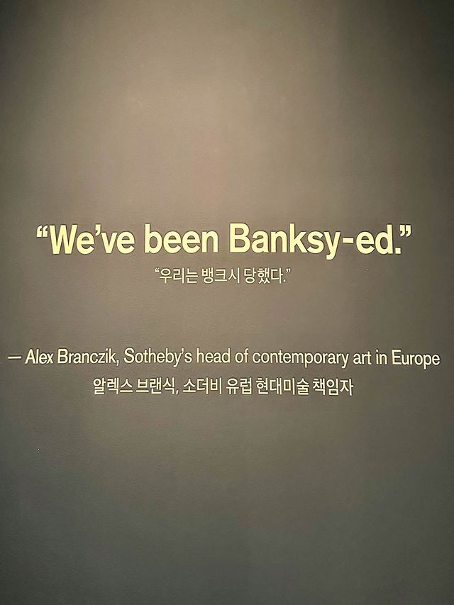 무료전시회 뱅크시 앤 키스해링 파라다이스 아트스페이스