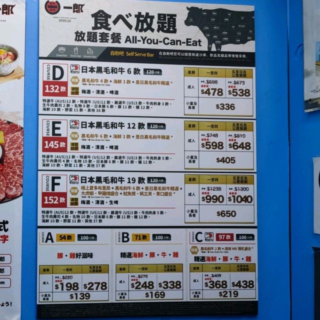牛肉&甜品(雪條)放題~佐敦尋食推介