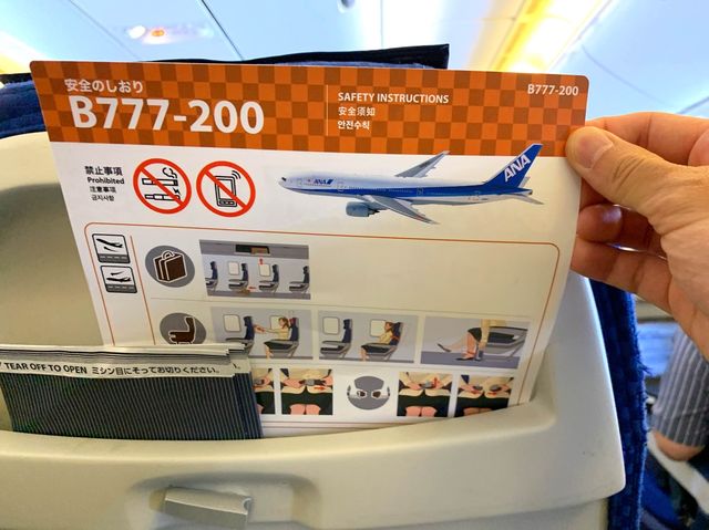 東京　東京観光　羽田ー新千歳　ANA便でフライトを満喫！