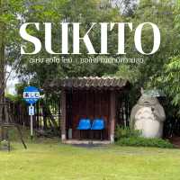 Sukito คาเฟ่สไตล์ญี่ปุ่น 🍵☕️