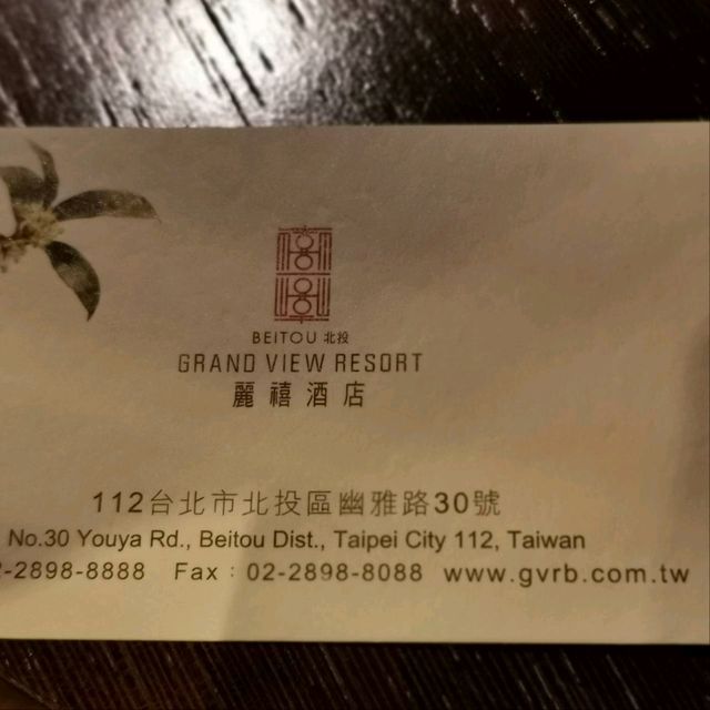 北投麗禧溫泉酒店-歐陸餐廳浪漫餐點