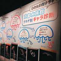 京都水族館新展示エリア！クラゲワンダー