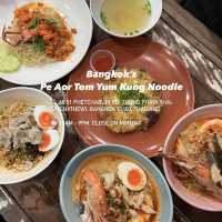 Pe Aor - Bangkok’s famous Tom Yum Kung